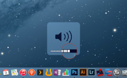 os x volume precise shift-option