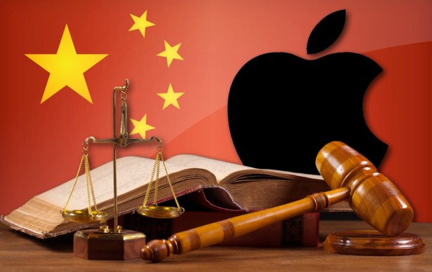 Apple China Copyright Lawsuit