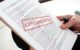 document watermark